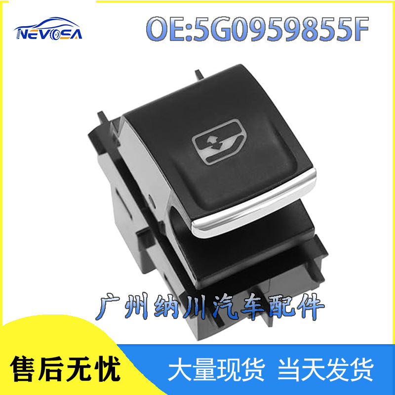 5G0959855F Is Suitable for 2013-2016 Volkswagen Golf Mk7 Glass Regulator Switch Electric Window Switch