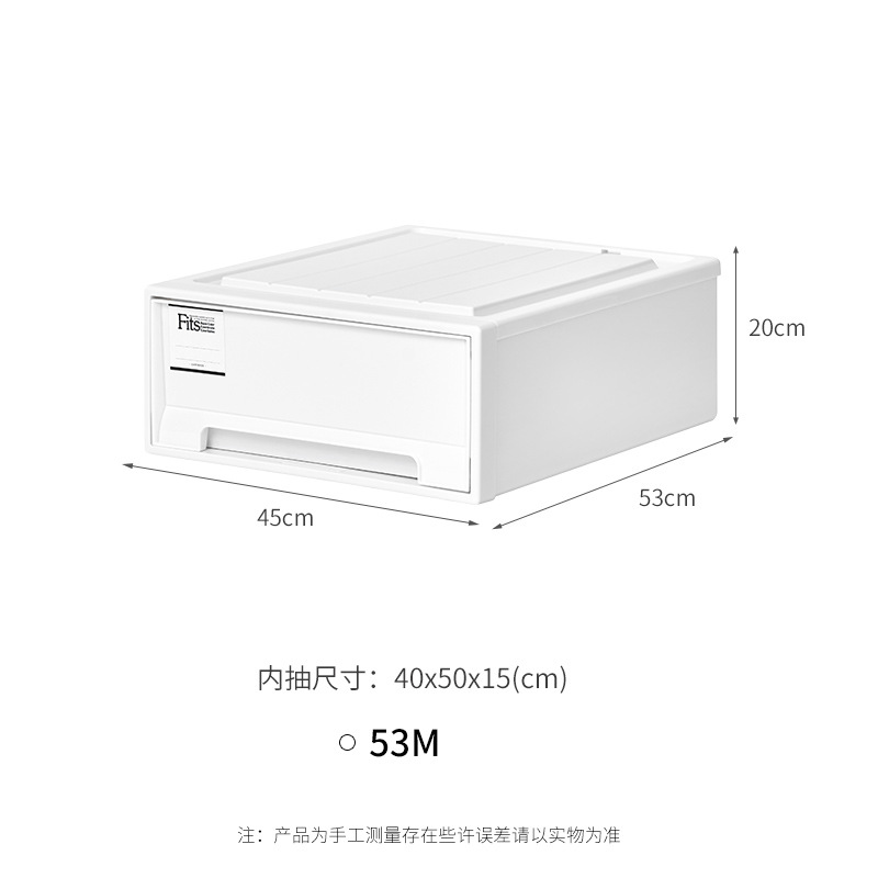 53M MONO（530*450*200mm）