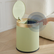 家用智能感应厨房卫生间卧室大容量感应全自动带盖条纹垃圾桶