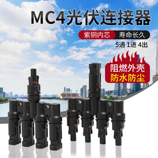 MC4����B����T����ͨһ�D�āK��̫��܅R����늳ذ�M�����^