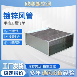 风管;通风机;调节阀