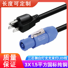 ��̨�����Դ������ LED�������Դ����Ҏ��푲��Դ���L��3*1.5