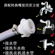 ���I���aϴ�C�Mˮ�ܽ��^/�f�ܿ���PVCˮ�ܷ�©�B���p�^�ݼyֱͨ