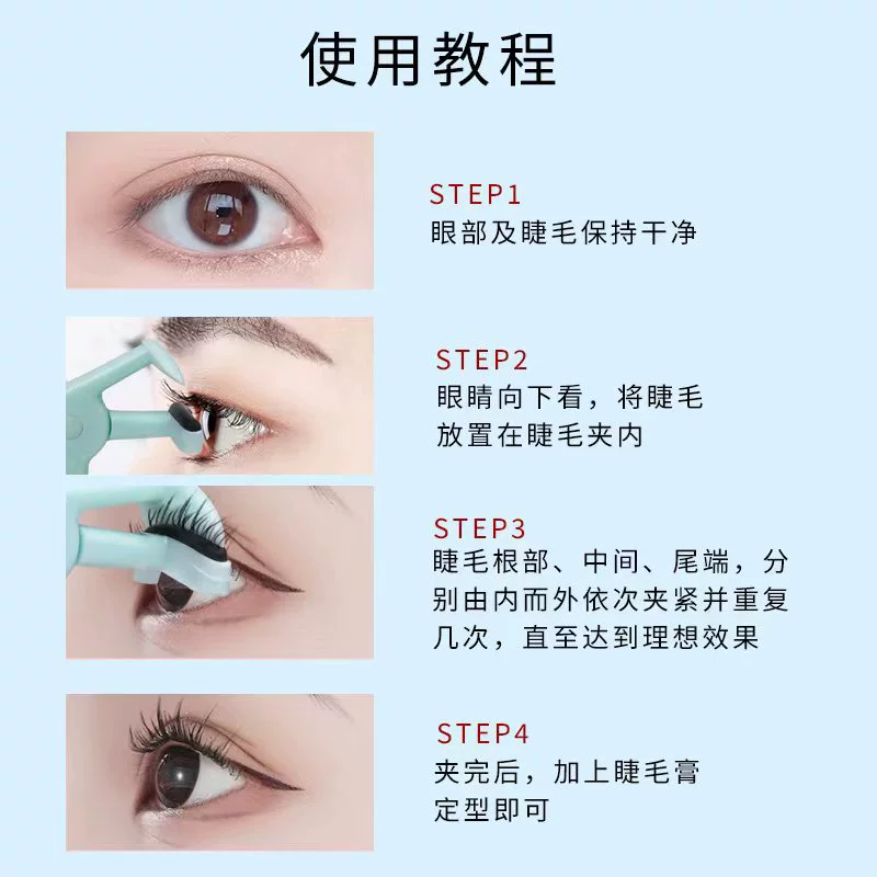 Curling eyelash curler for eyelashes, long-term effect, for beginners, styling, new collection