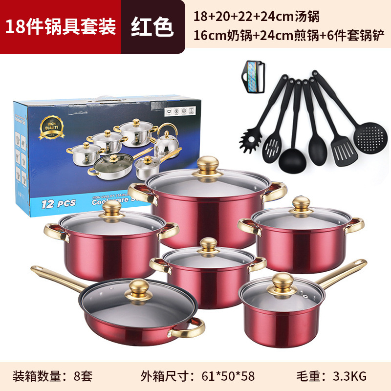 クロスボーダー調理器具鍋12点セット調理鍋ノンスティックポットキッチンステンレスノンスティック鍋セット|undefined
