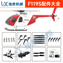 F119SСBbֱCȫģ6ͨģ