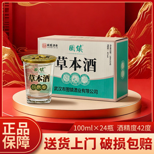 �׾ƈD悲ݱ��׾�42��100ml*24���b�����ͶY���Ѿە��Zʳ���