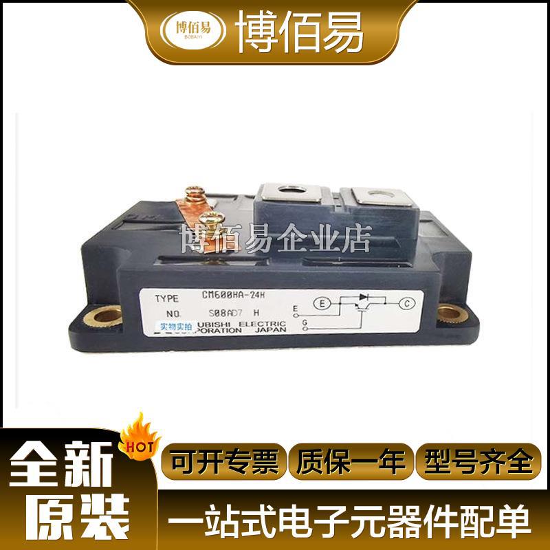 CM450DY-24S   CM300DY-12N  CM800DXLE-24全新 IGBT功率模块