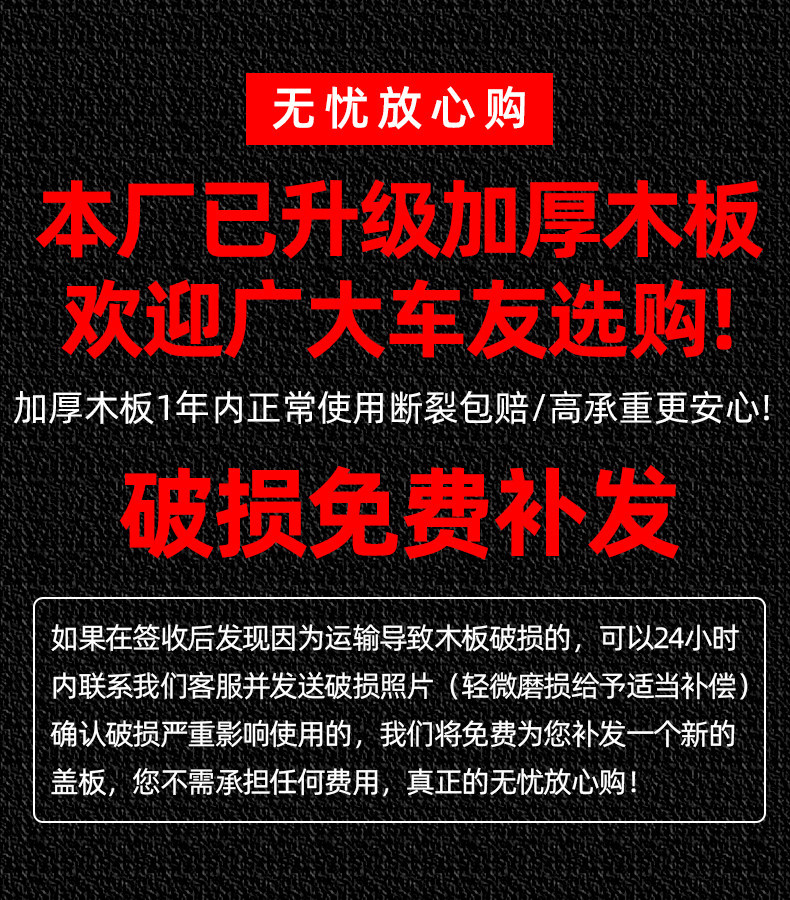 Suitable for Changan Yuexiang V3/V5/V7/Eado Trunk Spare Tire Cover, Trunk Load-Bearing Hard Partition Board, Carpet Mat