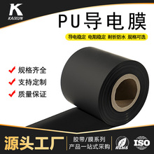 �S��ֱ����ɫ���PUĤ0.15����늘OƬ���̼ĤԭĤ���l�F؛