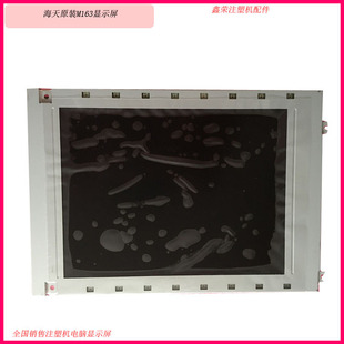 ����ע�ܙCAK580��X�@ʾ��M163AL1A-01 LCBDT163M14C