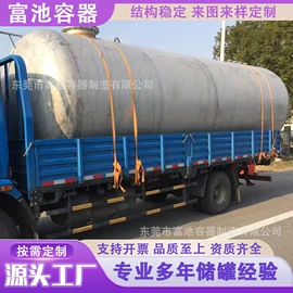 储罐;反应釜;储运容器