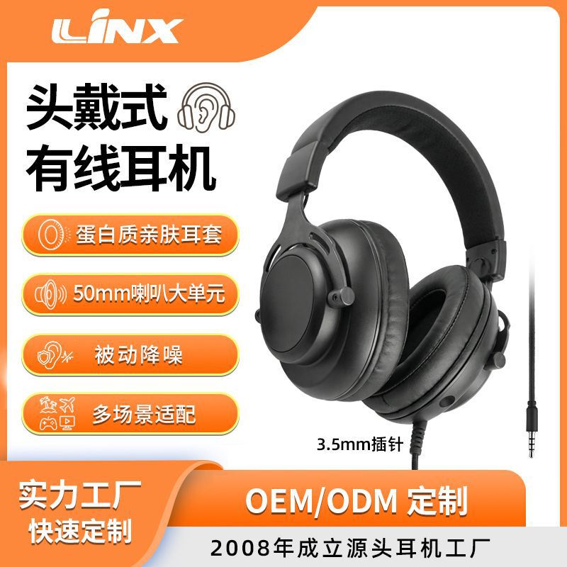 Shenzhen Manufacturer Sells New High-End 50-Unit Passive Noise-Cancelling Over-Ear Stereo Wired Headphones
