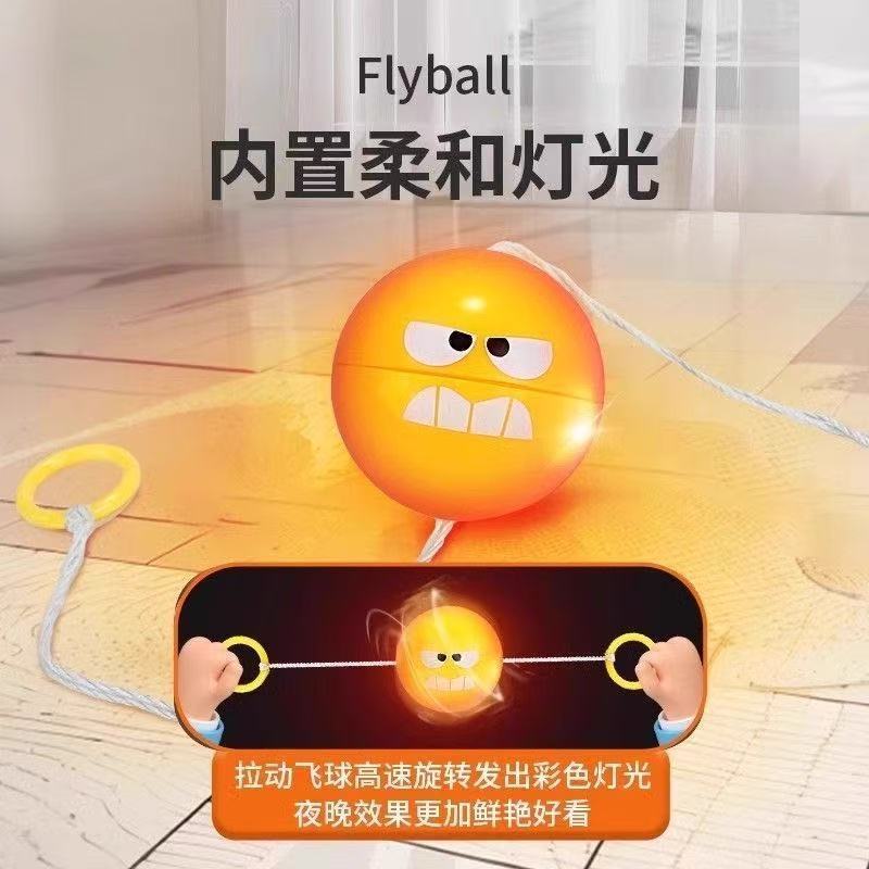子供用発光ホイッスルボール、回転フラッシュフライホイール、インターネット有名人の教育用プルロープ、子供用の創造的な減圧おもちゃ、男の子と女の子向け|undefined
