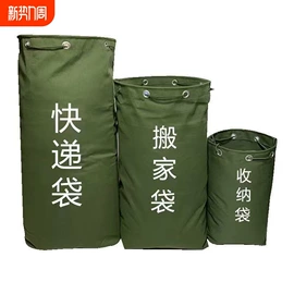 货场盖布;集装袋;帆布袋
