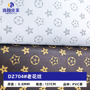0.8mm�pɫ��ĸӡˢpvc�ϻ���Ƥ�� ����ִ�Ů�����y���ϻ���Ƥ��