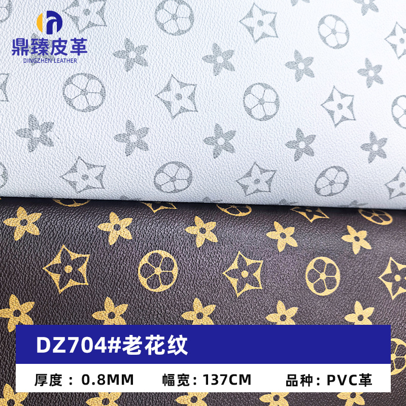 0.8mm双色字母印刷pvc老花料皮革 箱包手袋女包化妆包老花革皮料