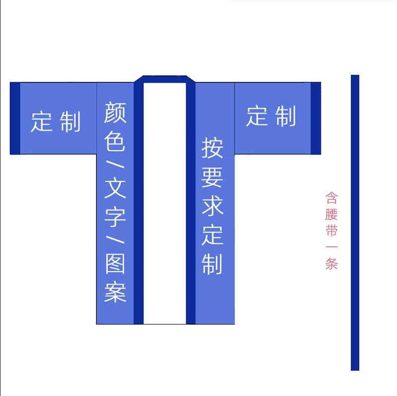 长款宽版羽织定制外袍睡衣印图案披风中长袍来图定做含腰带薄外套