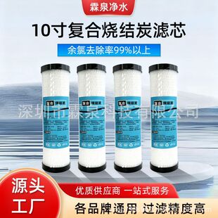 ��ˮ��10��ƽ���ۯB�ް�̼�Vоǰ�ü�ˮ�C�Vо����̿�Vо�S�����l
