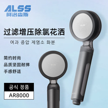 严选过滤花洒增压净水节水手持花洒喷头洗澡淋浴加压除氯淋浴头