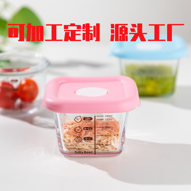 High Borosilicate Glass Kidsren's Baby Food Supplement Box Crisper Bowl Storage Microwave Steamer Steamed Egg Silicone Lid Seal