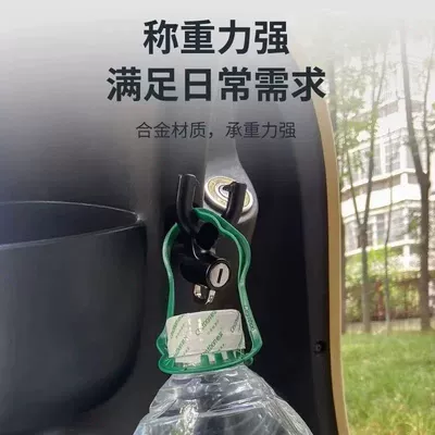 battery car safety cap fixed: Helmet lock