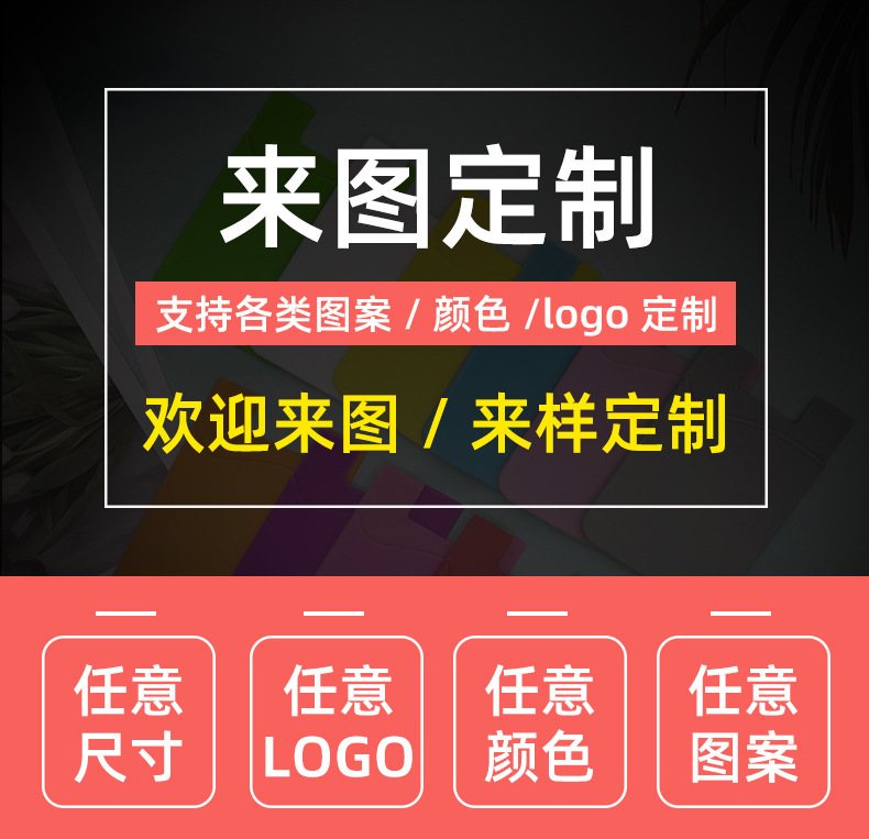 硅胶啪啪圈手环