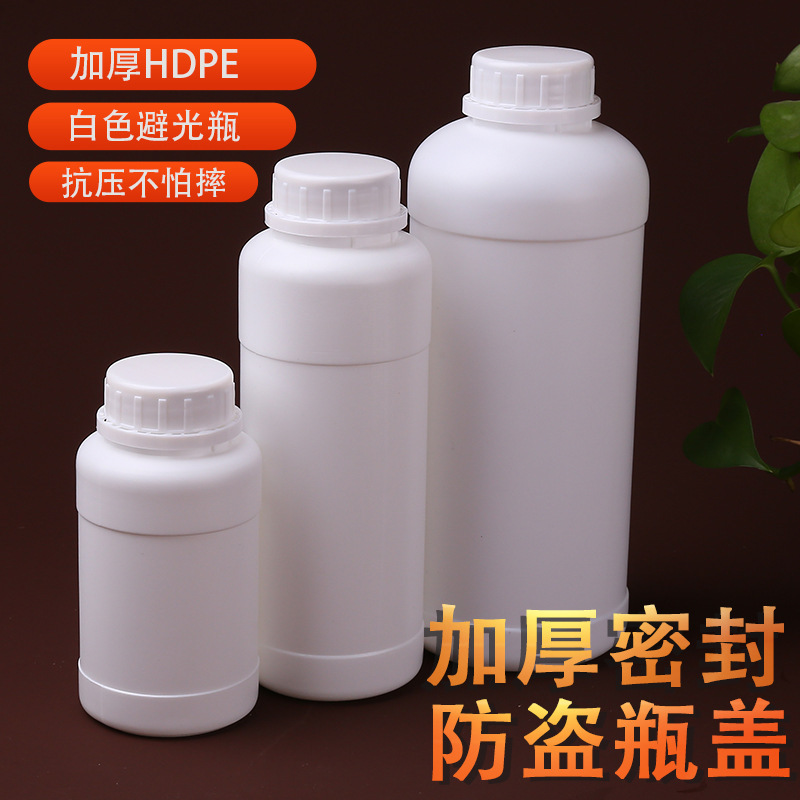 卸売り化学工業瓶白色農薬消毒液瓶サンプル試薬瓶hdpeプラスチック液体インク分注瓶|undefined