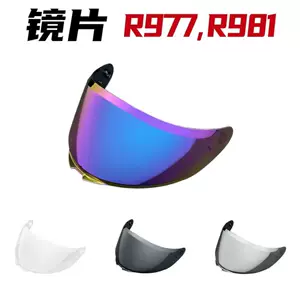 Ruimi R977 R981 motosiklet dəbilqə linzaları, gündüz/gecə, UV qoruyucu