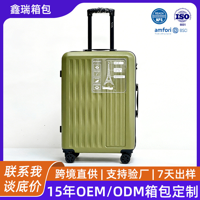 Cross-Border Pc Hard-Shell Travel Suitcase Set of Three with Universal Wheels and Combination Lock, Business Travel Suitcase for Men and Women, Carry-On Luggage