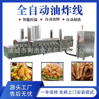 供应蔬菜饼油炸流水线 手枪鸡腿油炸机 唐扬鸡块油炸机设备厂家
