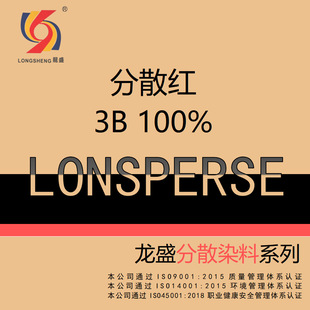 �㽭��ʢȾ�Ϸ�ɢȾ�� ��ɢ�t3B 100% ��]�g�����Ⱦɫ