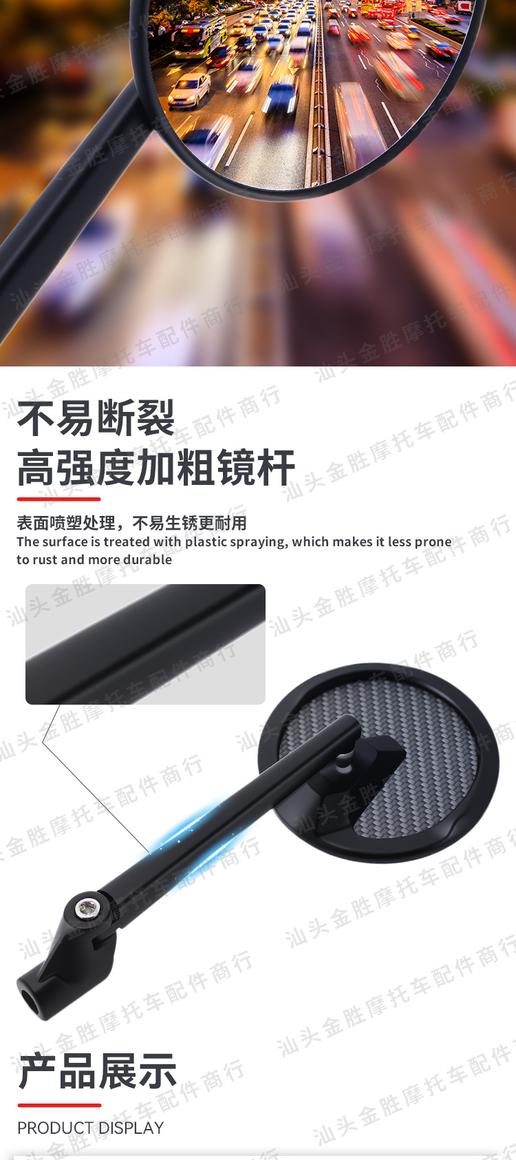 Retro Motorcycle Modified Cnc Water Transfer Printing Round Rearview Mirror Electric Scooter Reflector Reverse Mirror Accessories