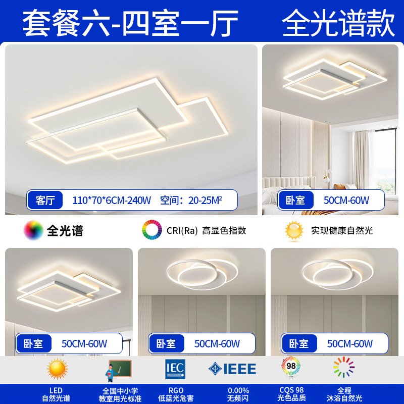 American Preh Lámpara de techo Lámpara de sala de estar de espectro completo Lámpara principal de sala Lámpara de dormitorio simple Lámpara de Zhongshan Iluminación de decoración del hogar