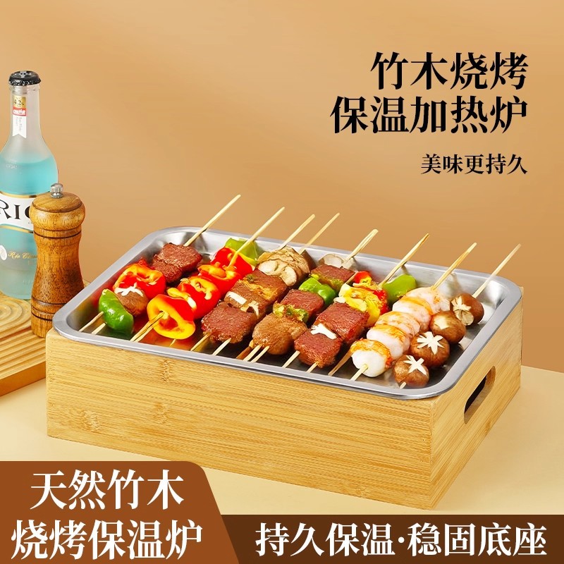 烧烤保温炉商用餐厅加热蜡烛热串炉神器烧烤店烤串烤肉盘保温箱炉
