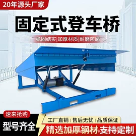 叉车;堆高车;服务商品