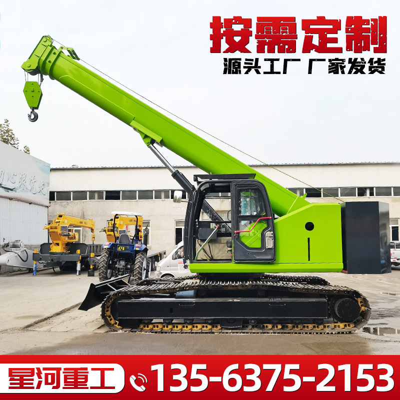 25吨泥地行走履带吊参数8吨施工履带式吊车价格直臂起重机