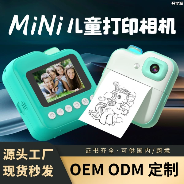 Preview