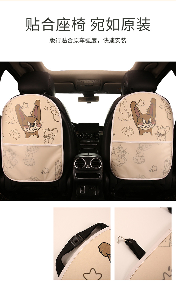 Tom and Jerry Cartoon Car Seat Back Anti-Kick Pad Car Seat Back Anti-Fouling Pad Anti-Dirty Pad with Storage Bag