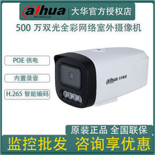 ���A�z��C500�f�p��ȫ�������ˮ�W�j�z��CDH-IPC-HFW1530V-A-I