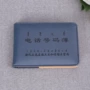 单位通讯学校定制通讯录