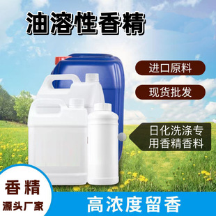 �S��ֱ�N�㾫�����ջ��㾫ϴ�o�㾫��޹�㾫��ˮ�㾫1�����b