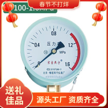 Y100������ˮ����ԇ���퉺����ˮ��ͨ����ů��򉺱�һ�wˮ�ܜy��