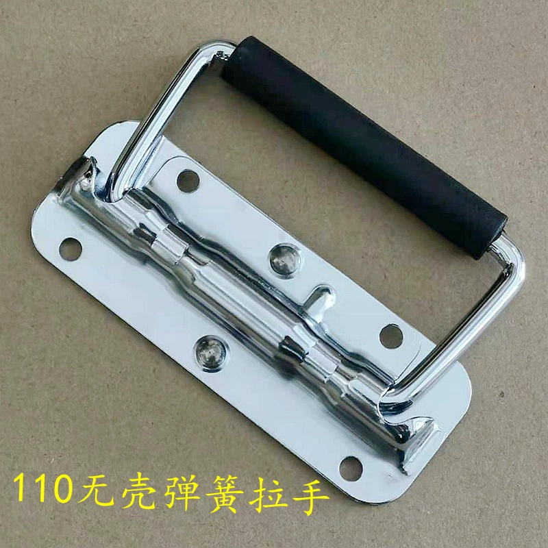 Аксессуары для воздушной коробки 110 маленькая ручка без корпуса, ящик для инструментов, открытая и Скрытая ручка для пружинной накачки