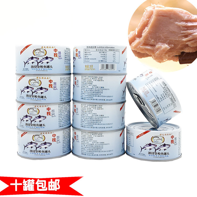 Zhengjing Brand Canned Tuna 185g Can Ready-to-eat Oil-soaked Tuna Pizza Sushi Raw Materials Large Quantity Discount