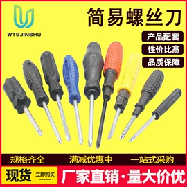 螺钉;螺栓;螺母