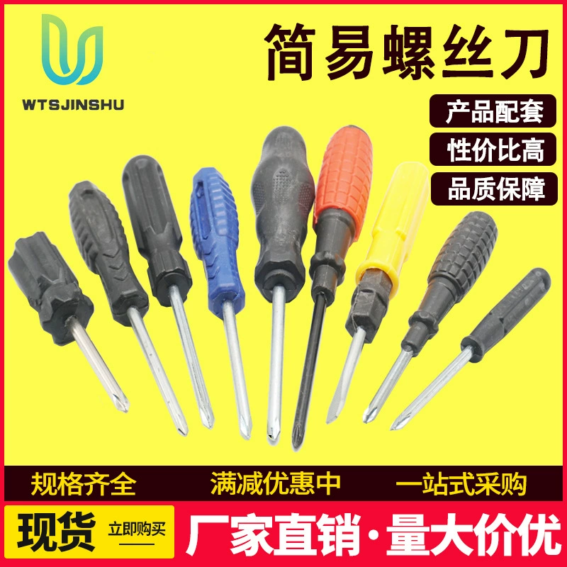 Простой подарок сливы двойного назначения