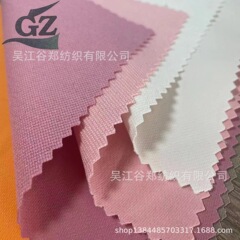 300d登山尼四面弾弾性布ズボンカジュアル服突撃服スキーウェア登山服生地
