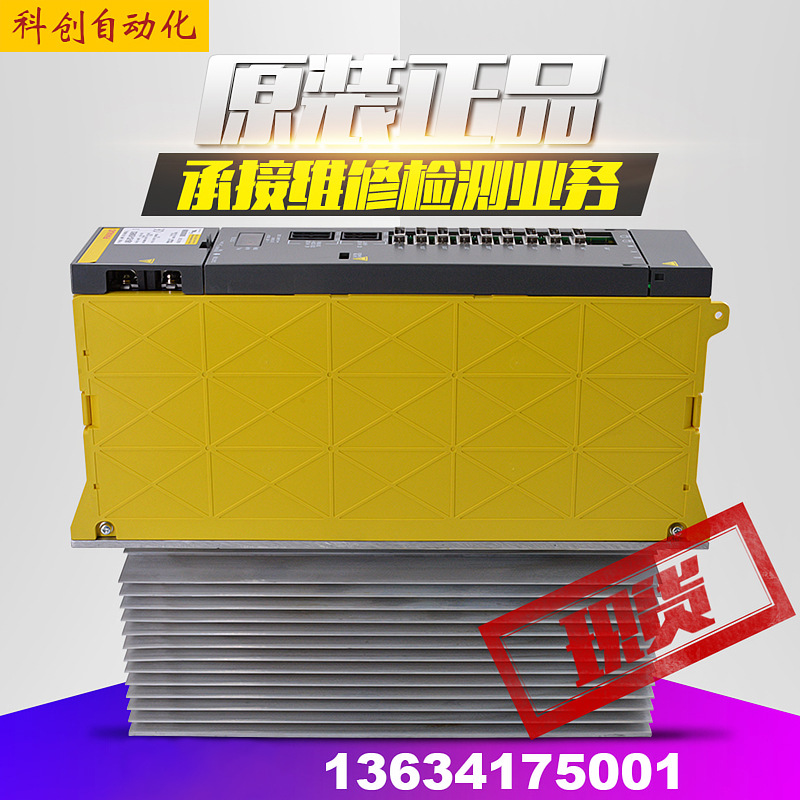 A06B-6102-H102H106H111H115#H520FANUC放大器驱动器现货维修议