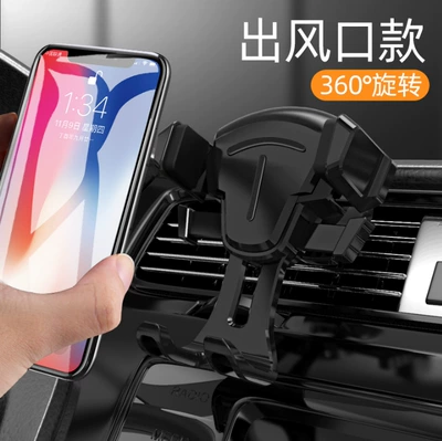 outlet support frame, Car phone holder - zos-b037t-car-mount-air-outlet-type-quiet-black